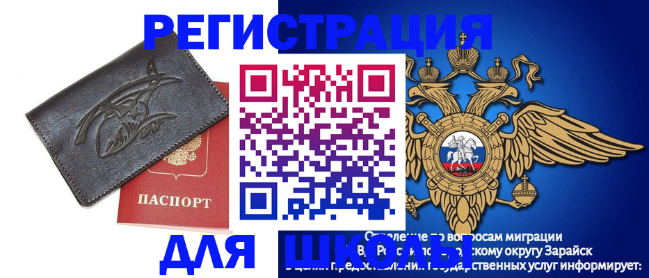 найти адрес прописки в Абазе