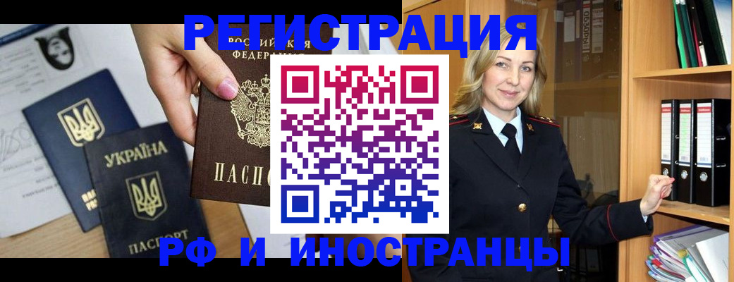 найти адрес прописки в Абазе